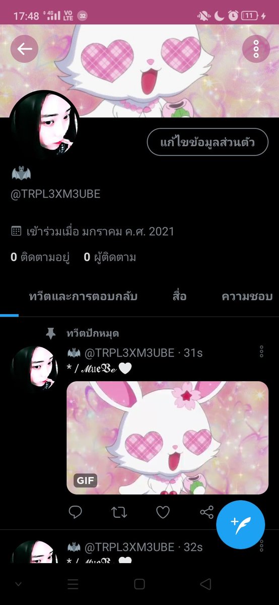 คิตตี้แอคใหม่บนไบโอ tweet media