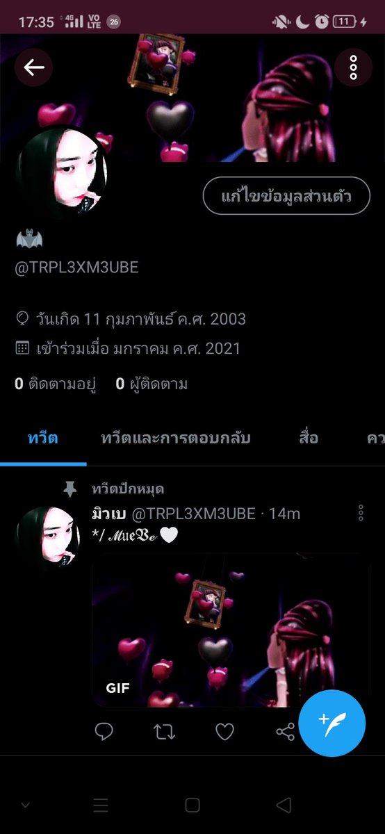 คิตตี้แอคใหม่บนไบโอ tweet media
