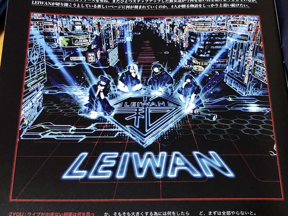 h_wkm's tweet image. コロナ禍のなか、しっかり自分達の立ち位置を見つめて考えて自ら切り抜けた力・絆は素敵だと思います。「ダイジョウブ」の意味が良いです。　#2YOU #LEIWAN