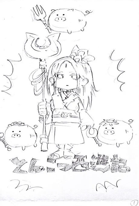 未公開漫画ネーム「とんこつ西遊記」を公開しました
|いぬころすけ|pixivFANBOX https://t.co/aq7k1ZoNnx 