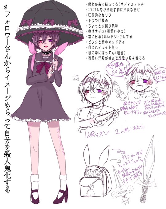 鬼化 高画質 のtwitterイラスト検索結果 古い順 鬼化 高画質 のtwitterイラスト検索結果 古い順