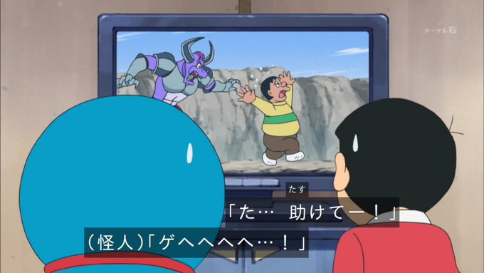 ドラえもん ヒゲダン 登場回が大反響 テレビとりもち欲しい オタクには与えてはいけない道具 まとめダネ ドラえもん ヒゲダン 登場回が大反響 テレビとりもち欲しい オタクには与えてはいけない道具 まとめダネ