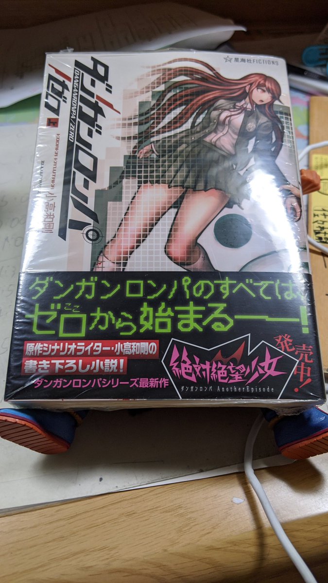 Avainsana ダンガンロンパゼロ Twitterissa Avainsana ダンガンロンパゼロ Twitterissa