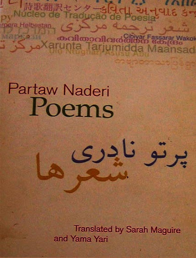 "Poems" in Persian language by Partaw Naderi. Translated into English by Sarah Maghuire and Yama Yari.