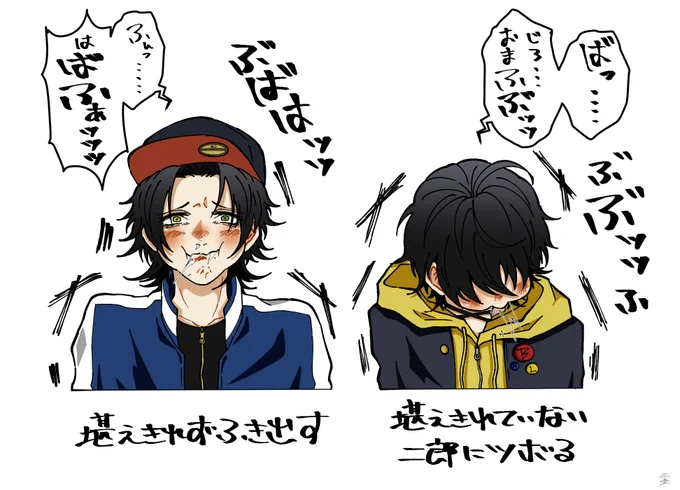～絶対に笑ってはいけない～
2⃣&3⃣ 