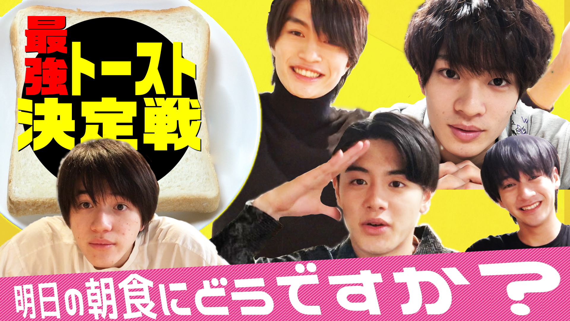 ジャニーズjr チャンネル公式 動画更新 大好物onパン 美 少年的最強トースト決定戦 美 少年 超簡単 トッピングトーストは絶品 T Co Gjjghib9yz 美少年 Youtube ジャニーズjrチャンネル T Co 0a3yegeha5 Twitter ジャニーズjr チャンネル公式 動画更新 大好物onパン 美 少年的最強トースト決定戦 美 少年 超簡単 トッピングトーストは絶品 T Co Gjjghib9yz 美少年 Youtube ジャニーズjrチャンネル T Co 0a3yegeha5 Twitter