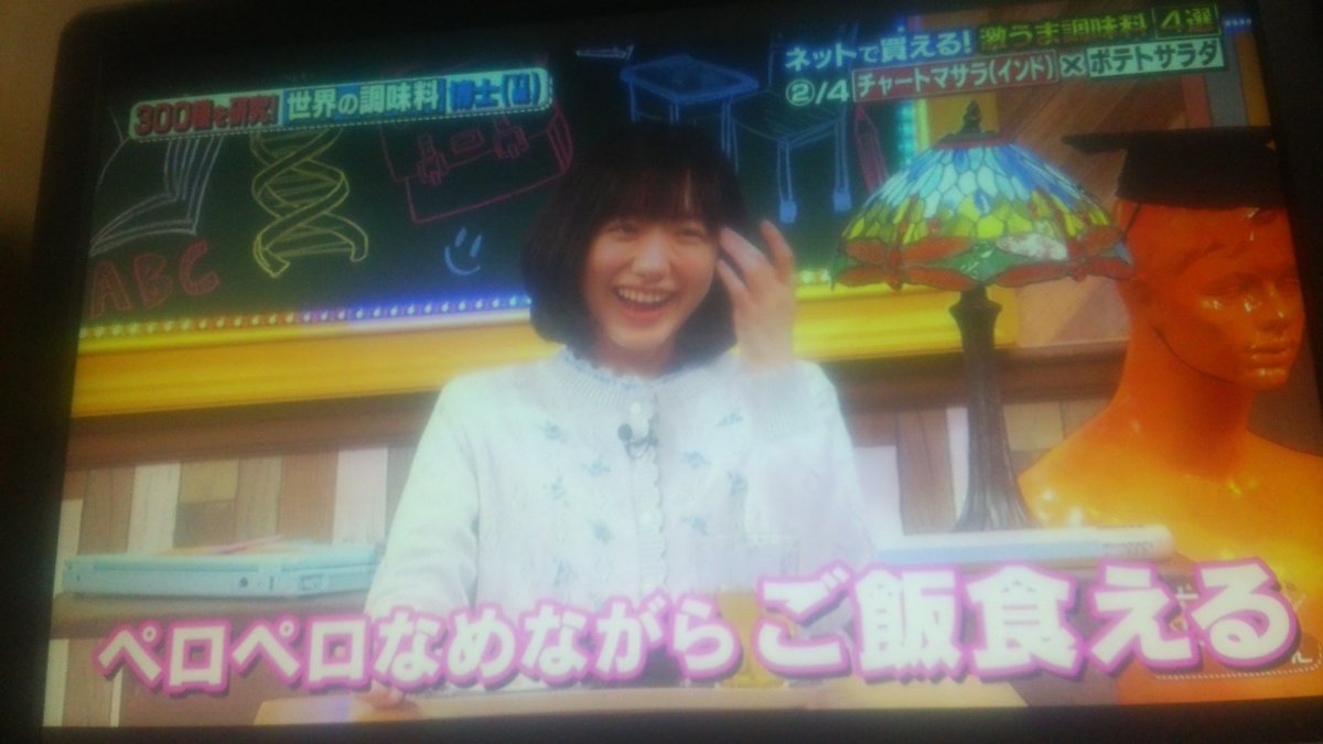 愛菜 画像 最新情報まとめ みんなの評判 評価が見れる ナウティスモーション 3ページ目