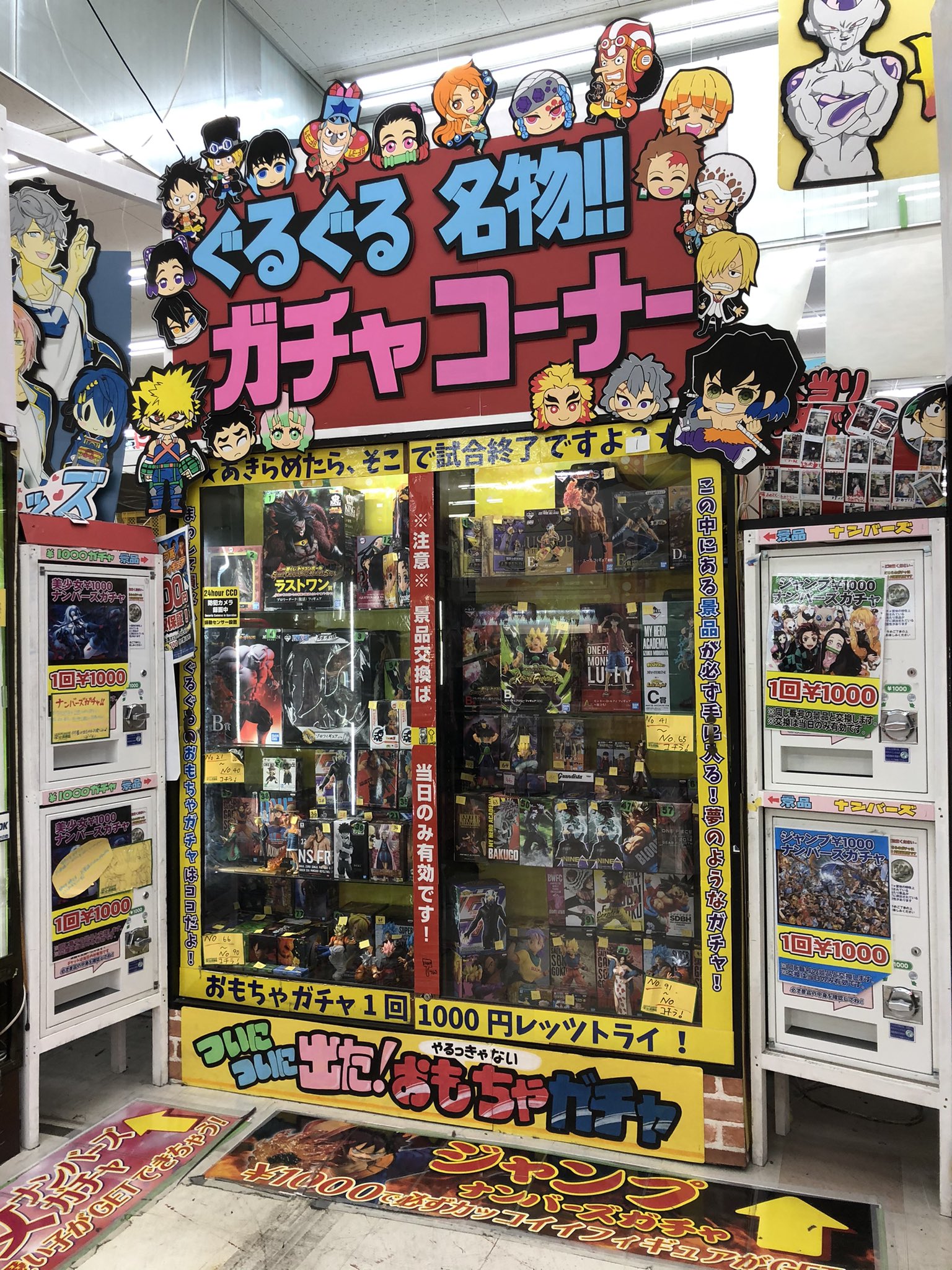 ぐるぐる大帝国入間店一級呪術師おもちゃ担当 フィギュアの1000円ガチャ大好評につき 本日も大量に補充しましたー 明日にはなくなっているかも これ欲しいなーと思ったら ぐるぐるおもちゃガチャコーナーへ急げええええ ジャンプ