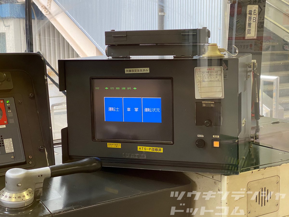 話題】違うのは顔だけじゃない 相模線用の205系500番台が他の205系と