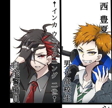 画像をダウンロード 厨二病 イラスト 2985 厨二病 イラスト かっこいい