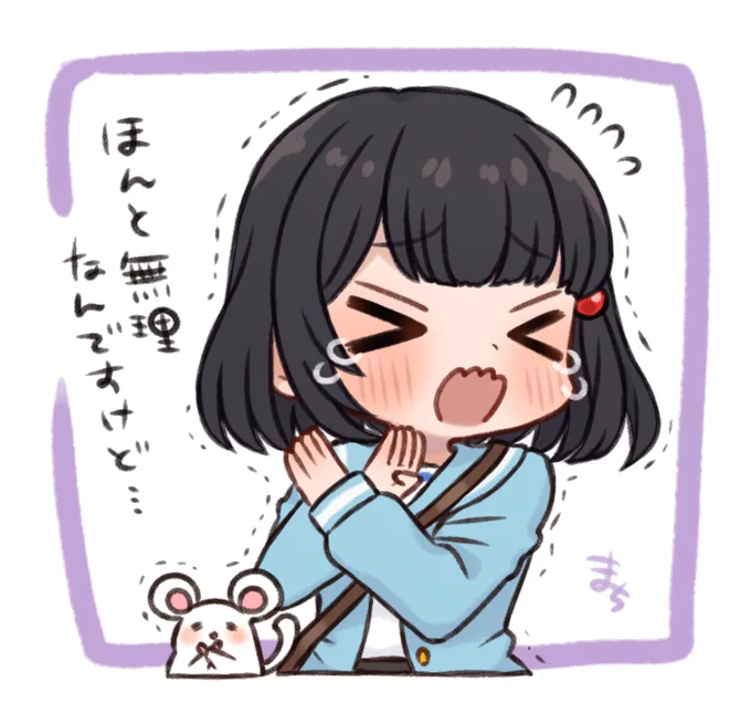 あげてなかったからついでに12月の絵まとめあげとこ 