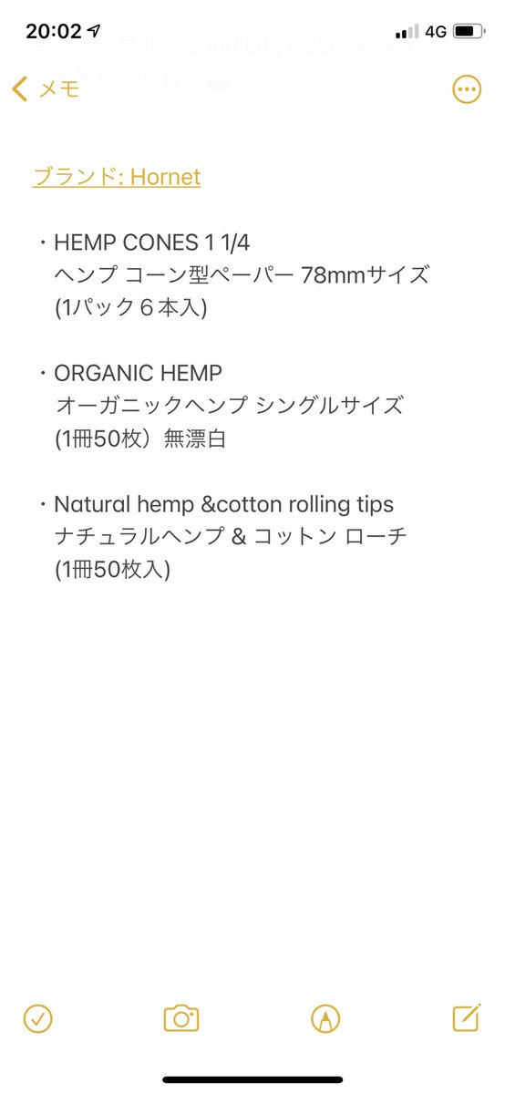 SecondLifeCBD's tweet photo. #プレゼント企画
・コーン型ペーパー
・レギュラーペーパー
・クラッチ
・S.L.CBD Herb350mg

計4点を抽選で1名様にプレゼント😊

【応募方法】
★@SecondLifeCBD 
フォロー&amp;リツイート

★〆切 1/23(土)23:59
翌24日にDMにて当選者様にご連絡🥳

沢山のご応募お待ちしています😁🌿

#CBD #CBDハーブ https://t.co/32uSPZchFd