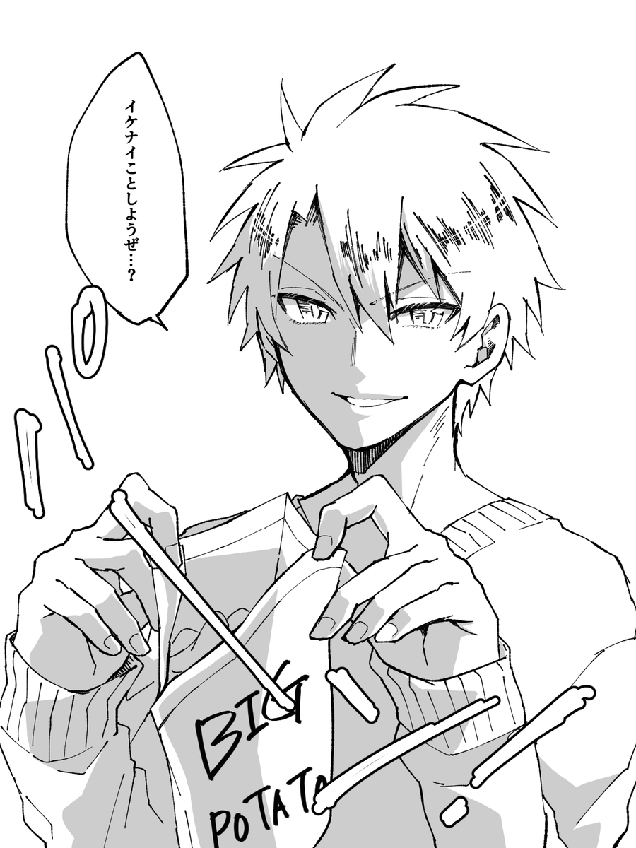やっつけ https://t.co/jVNOjayAup 
