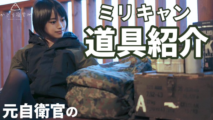 コスプレイヤーかざりのTwitter画像32