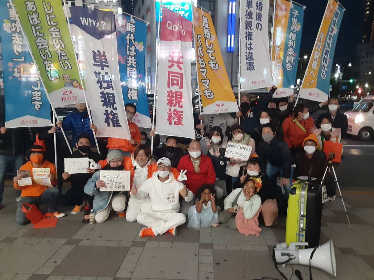 桜の会 本日は 桜の会 定例街宣にご参加いただき ありがとうございました 今日から真正dv被害者らが 未来ある子ども達のため に活動に参加しております 卑怯者らは このdv被害者まで非難し叩くのですかね 2枚目は嫌がらせする卑怯者の反対派 桜の会 本日は 桜の会 定例街宣にご参加いただき ありがとうございました 今日から真正dv被害者らが 未来ある子ども達のため に活動に参加しております 卑怯者らは このdv被害者まで非難し叩くのですかね 2枚目は嫌がらせする卑怯者の反対派