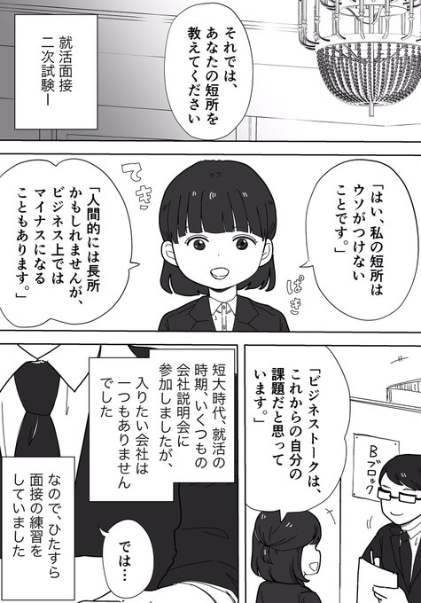 僕 は ラブソング が 歌え ない 画像