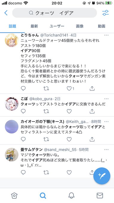 丁バック男爵さん の人気ツイート 1 Whotwi グラフィカルtwitter分析