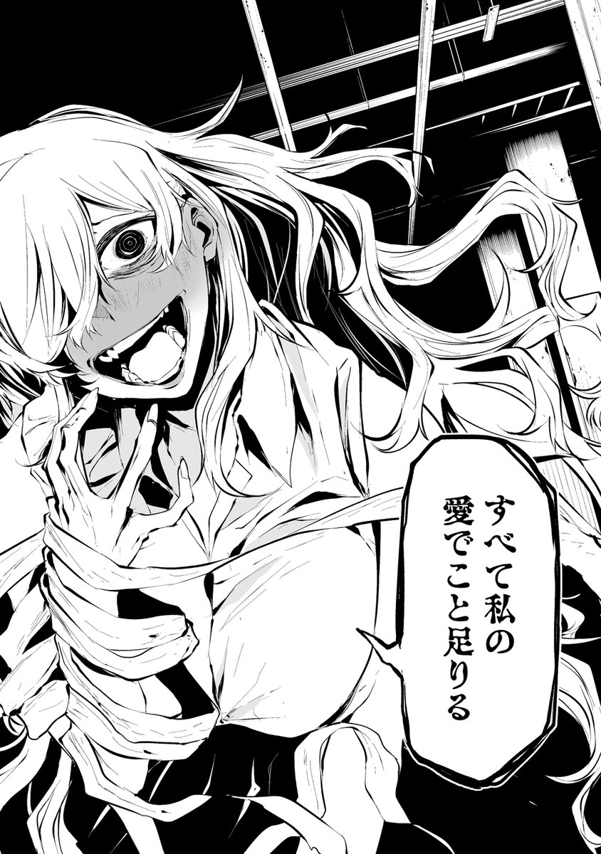 (3/3)
次回5話後編は20日水曜日に更新予定です 
