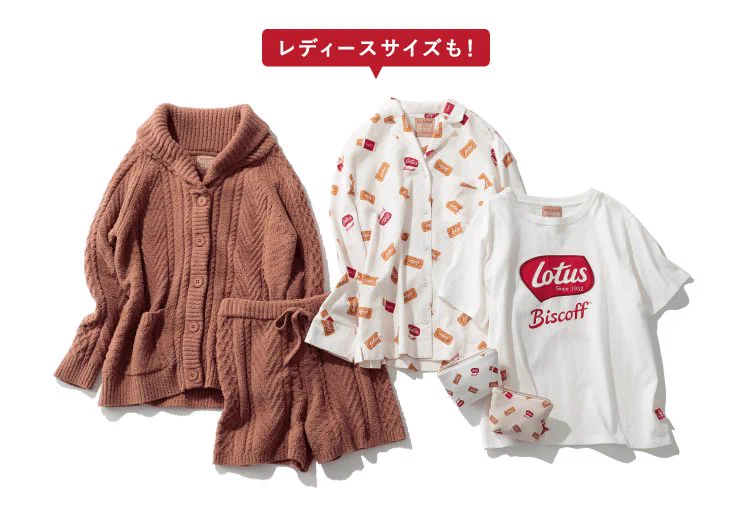 ジェラートピケ×ロータスビスコフ！バレンタインにもおすすめ！可愛いコラボレーションが発売中！！
