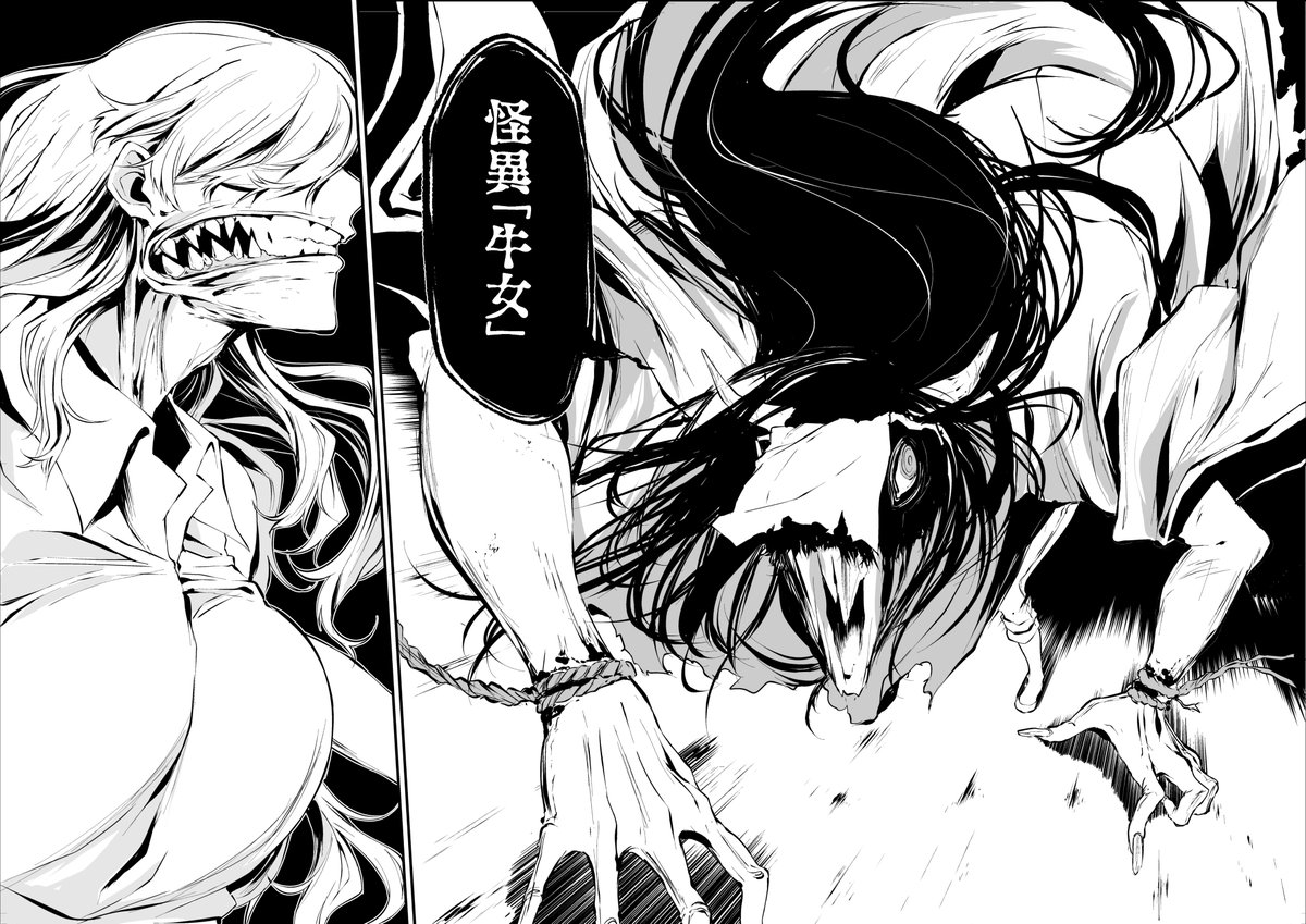 (3/3)
次回5話後編は20日水曜日に更新予定です 