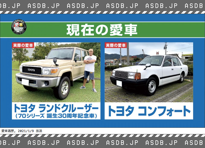 愛車db管理人 Pa Twitter 朗報 Dondokodon 山口智充さん 愛車がほぼタクシー 愛車db管理人 Pa Twitter 朗報 Dondokodon 山口智充さん 愛車がほぼタクシー