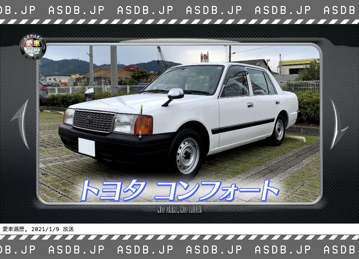 愛車db管理人 Pa Twitter 朗報 Dondokodon 山口智充さん 愛車がほぼタクシー 愛車db管理人 Pa Twitter 朗報 Dondokodon 山口智充さん 愛車がほぼタクシー