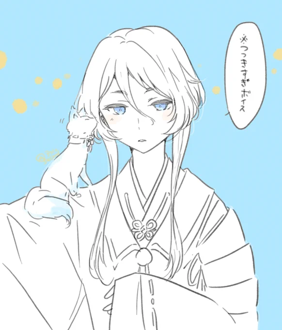 白山くんのつつきすぎボイスめっっっっっちゃ心臓撃ち抜かれた…………… 