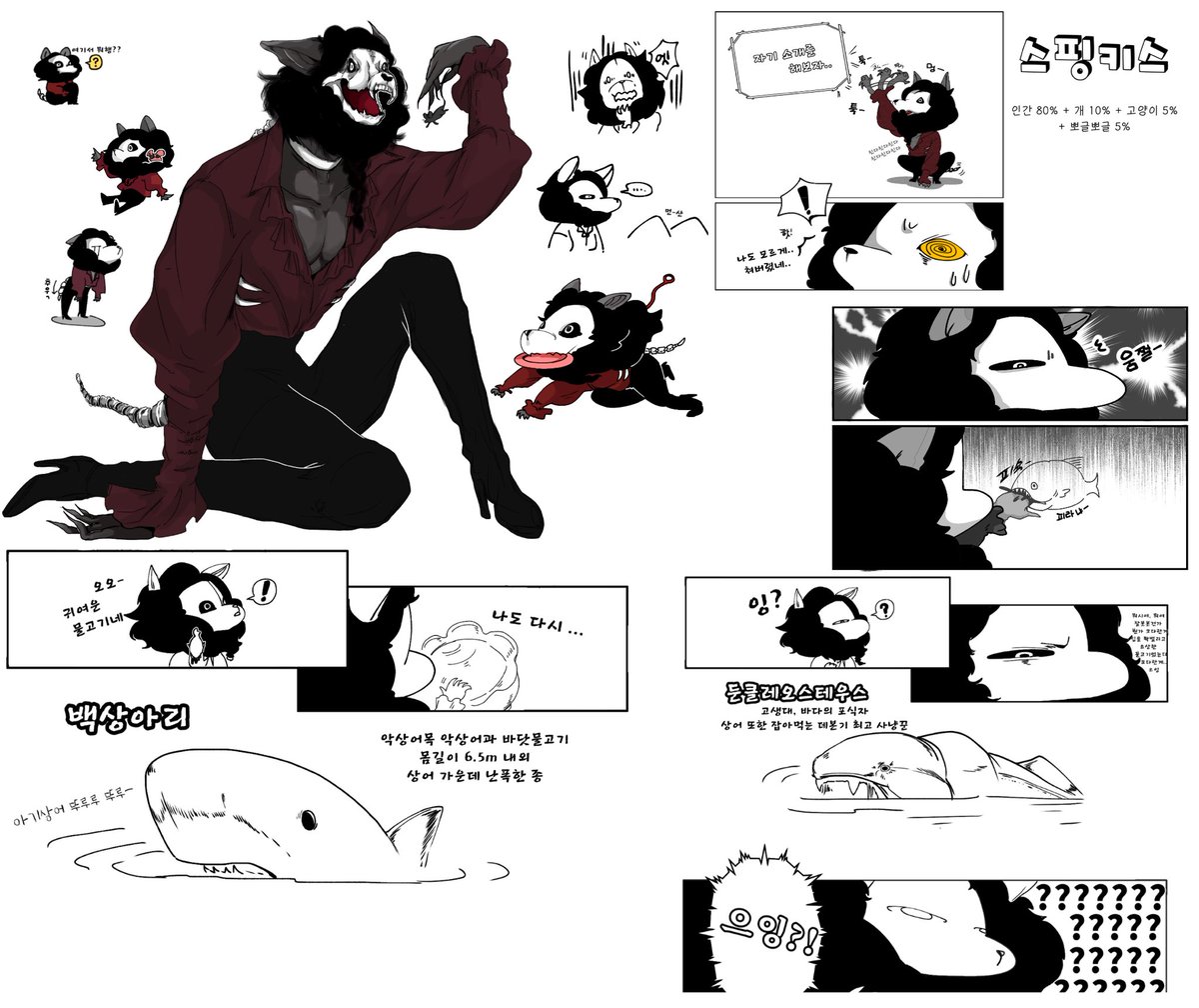 최근 뛴 것들은 그래도 활동은 했는지 그림이 있네 