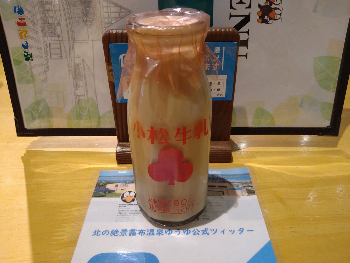 フィギュア 次元大介 Twitter Search