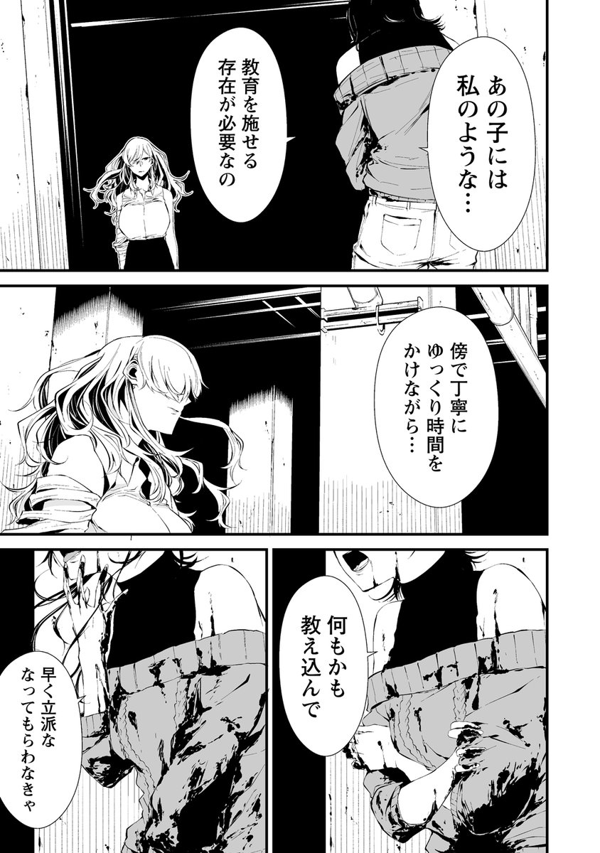 (2/3) 
