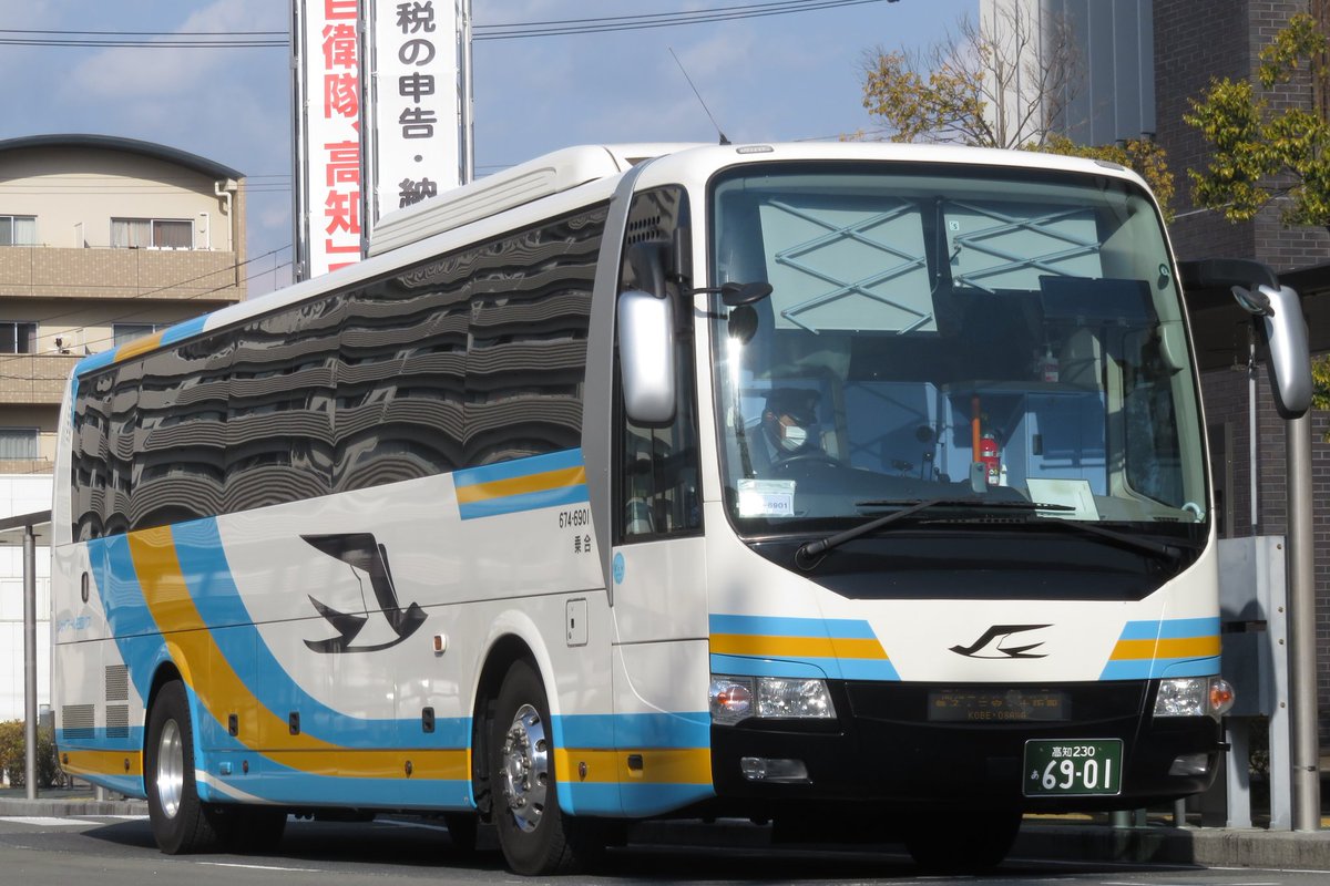 高知 大阪 バス 関西から高知県への交通アクセス