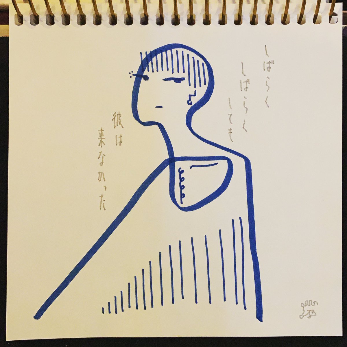 宇ノ倉なるみ 1月16日 アート デザイン イラスト 一筆書き ひとふでがき 女の子 詩