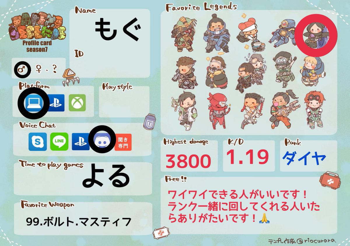Mogu Mogu Game0302 Twitter