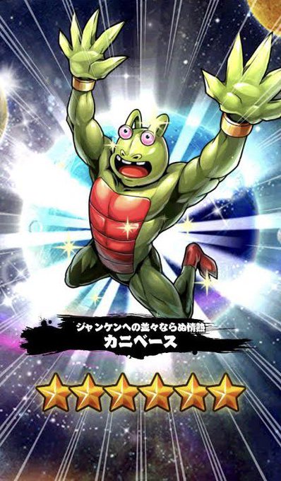 カニベースのtwitterイラスト検索結果