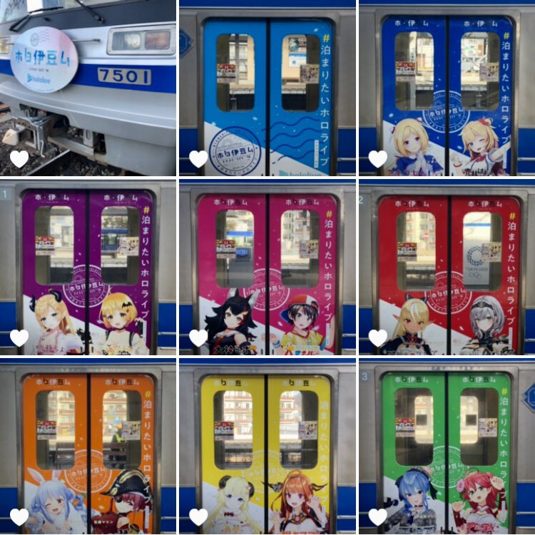 最大96%オフ! バーチャルYouTuber ホロライブ×伊豆旅行企画 #ホロ