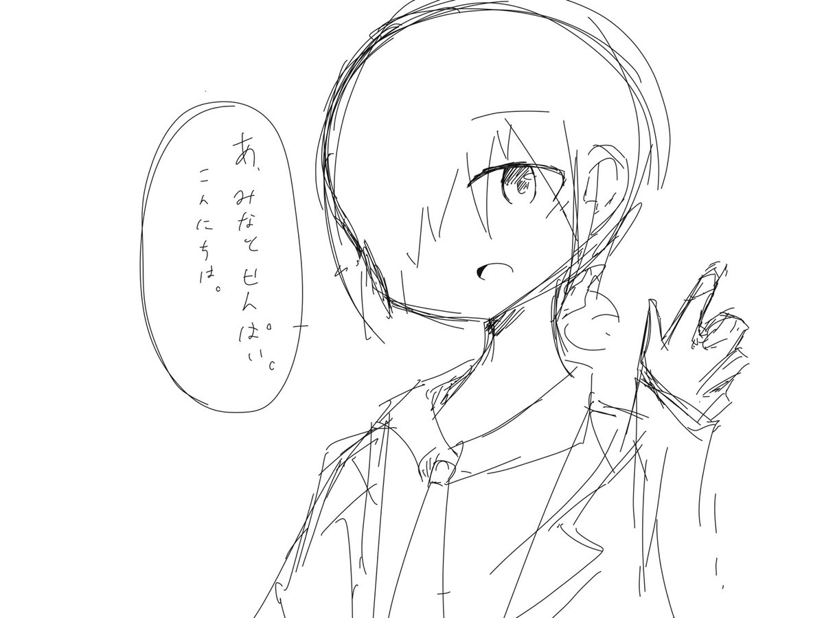 Twoucan プロセカ漫画 の注目ツイート イラスト マンガ