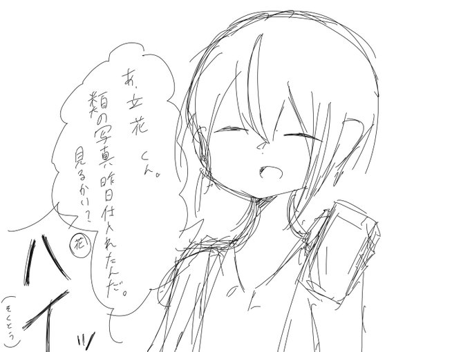 プロセカ漫画のtwitterイラスト検索結果 プロセカ漫画のtwitterイラスト検索結果