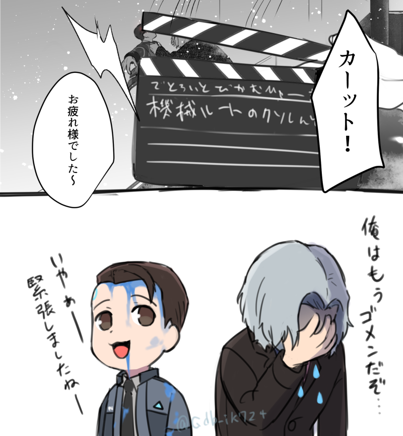 私が無理だった 