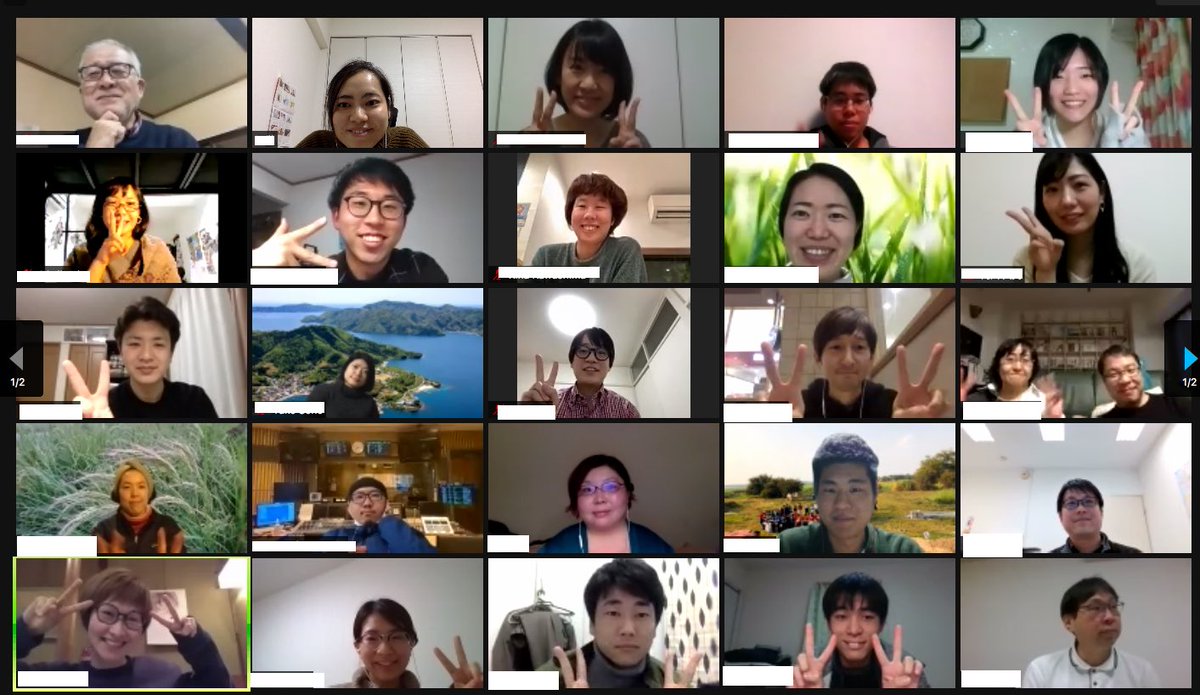 IVUSA_OFFICE's tweet photo. SocialSalon オンラインvol.6
どこで何して生きてゆく！？〜“移住”から考える地域との繋がり・暮らし方〜
2021.1.16(土)開催しました！
ゲストのお二人、ご参加頂いたみなさま本当に有難うございました。
学生、社会人合わせ計42名で「住む・暮らすこと」について知り、感じ、考える時間となりました。 https://t.co/xQiWXnU7rh