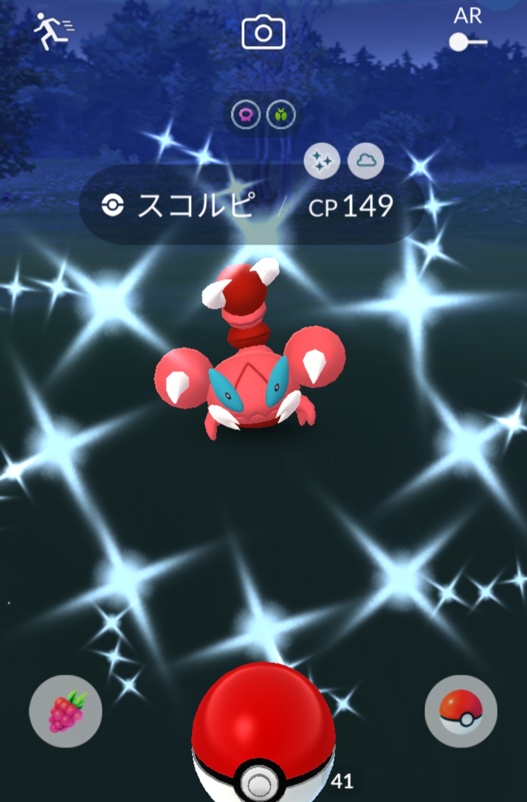 のん842 スコルピ色違い2匹目 即進化 ポケモンgo スコルピ色違い ドラピオン色違い T Co C1atja4ge1 Twitter