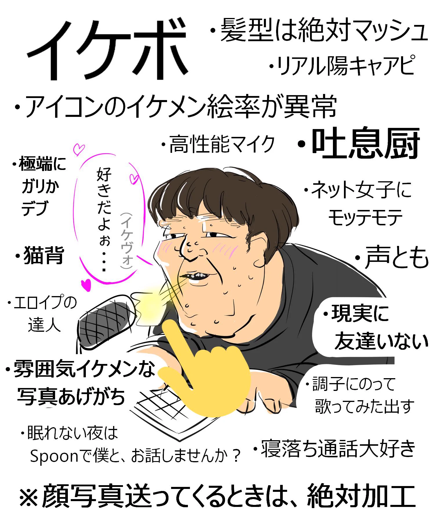 @I_am_69p 悪意しかなくて草 