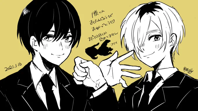 #万歳勝生誕祭2021 勝くん誕生日おめでとうございます!これから二日目を見ます 