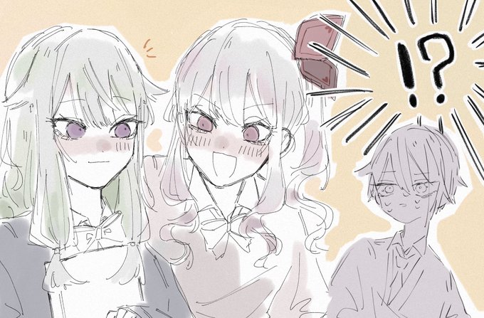 瑞希と寧々ちゃんめちゃめちゃ仲良いといいな(類寧々前提) 
