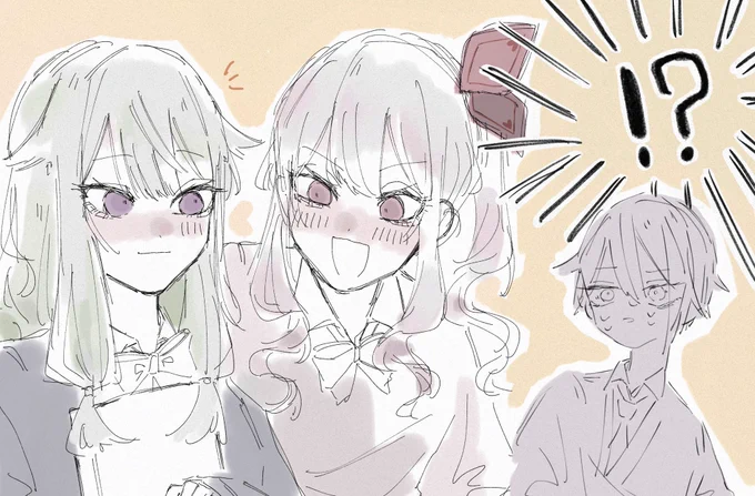瑞希と寧々ちゃんめちゃめちゃ仲良いといいな(類寧々前提) 
