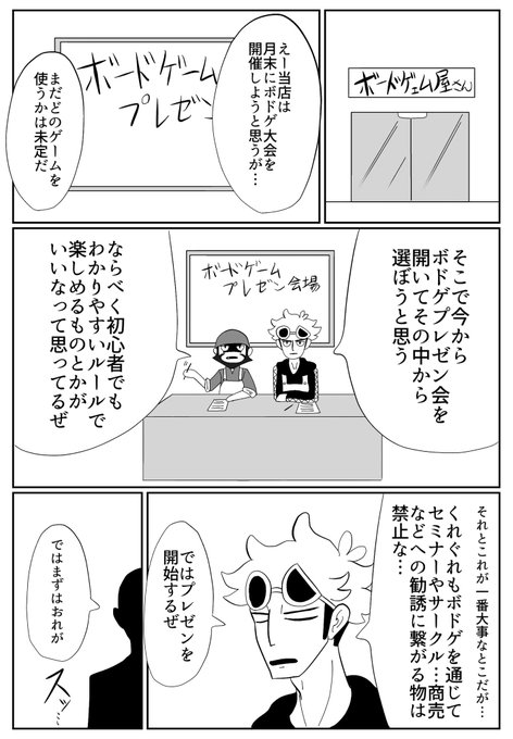 Conversation Between 毒鮫 And Dokusame 1 Whotwi Graphical Twitter Analysis Conversation Between 毒鮫 And Dokusame 1 Whotwi Graphical Twitter Analysis