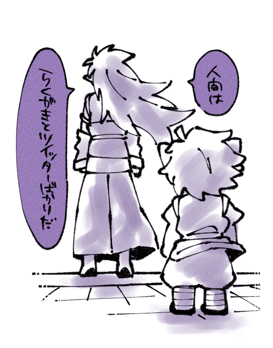 春コミ原稿さん… 