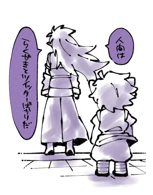 春コミ原稿さん… 