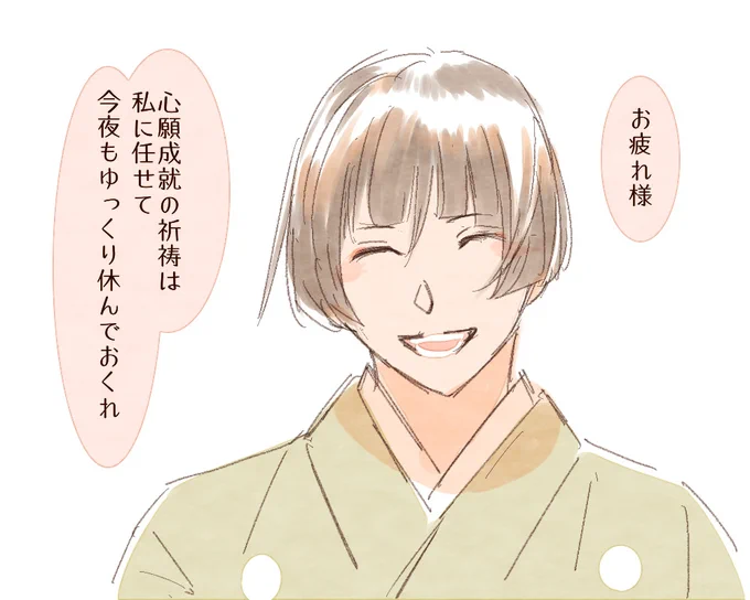 受験生の皆さん、本当にお疲れ様です。 