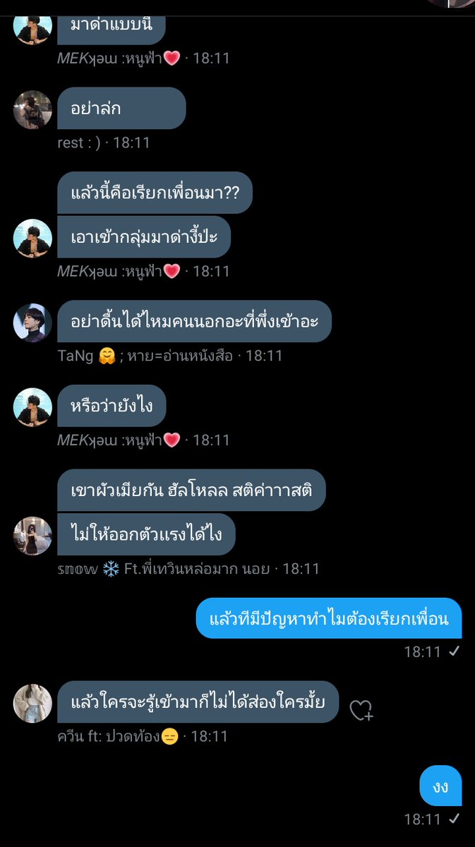 First_class8's tweet photo. #ยืมเมจforsex เป็นบ้าหรออีดอก555555 อ่านเอานะขก.จะอธิบาย แม่งก็พวกเดียวกันทั้งนั้นตลกมาก555555 อยากรู้เดมมาถามเพิ่มเติมได้นะคะ ขอบคุณค่ะ https://t.co/McrytgnH47