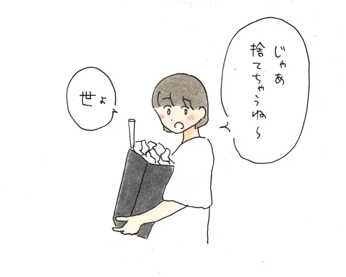 ごみ捨てくらいのノリで俗世間から離れて暮らすことを宣言する女 
